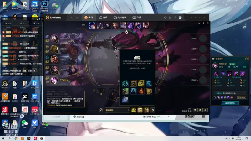 和封魔剑魂连跪输饱了