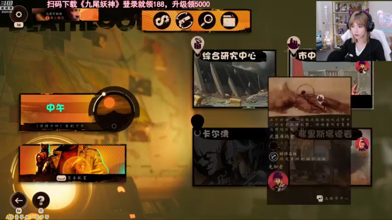 【2021-09-16 20点场】不2不叫周淑怡：淑怡：继续死亡循环