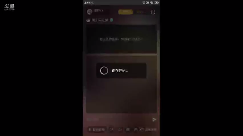 【2021-09-16 06点场】瑾萱吖丫：魔王与征服观看领碎片钻石