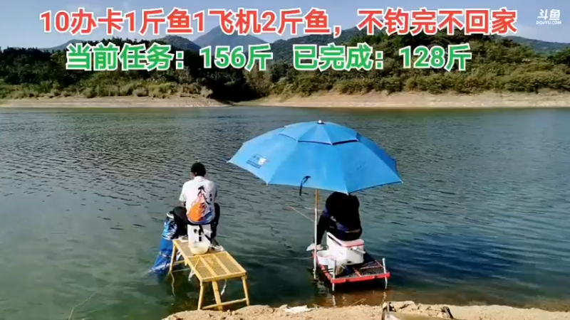 【2021-09-16 15点场】中华户外钓鱼：不钓100斤不回家第五天