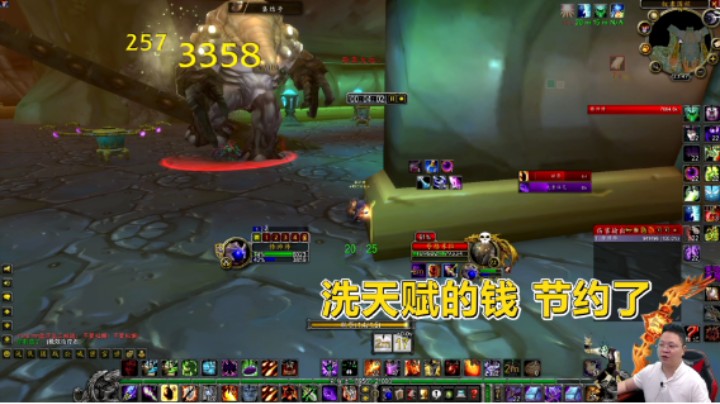 魔兽TBC怀旧服：牺牲毁能不能刷夸眼？用事实说话！