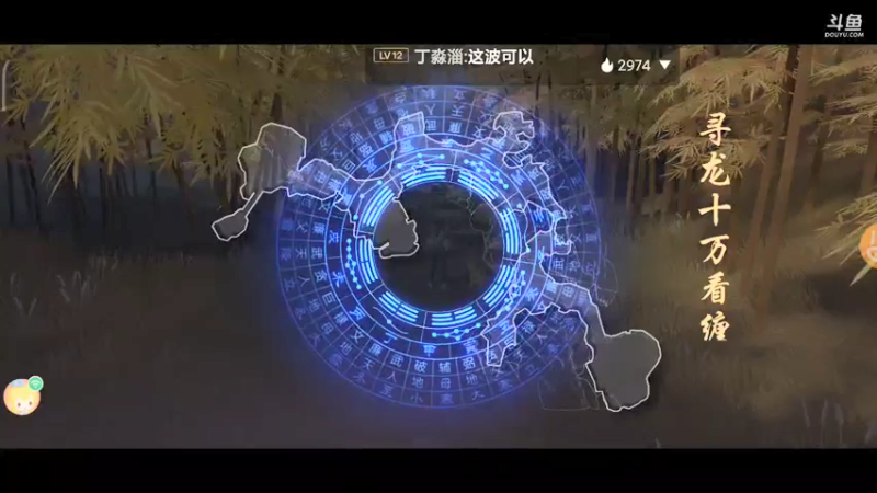 【2021-09-15 15点场】蓝小颜YonHen：盗个墓玩玩！！！