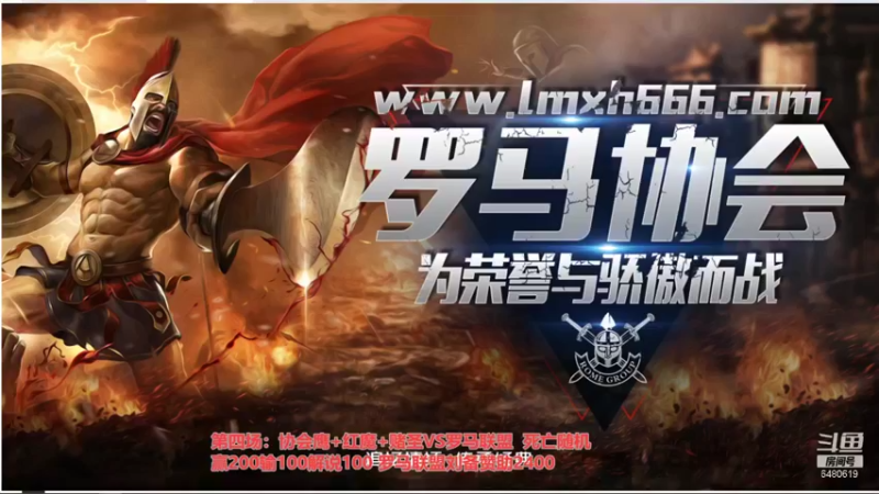 【2021-09-15 00点场】罗马协会：罗马协会精彩赛事