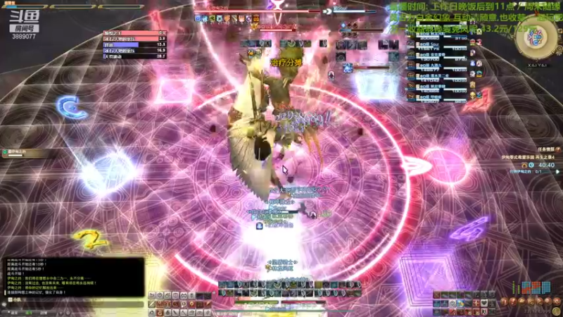 【2021-09-15 21点场】伊曼纽尔康徳：今天先到这里明天继续开荒~