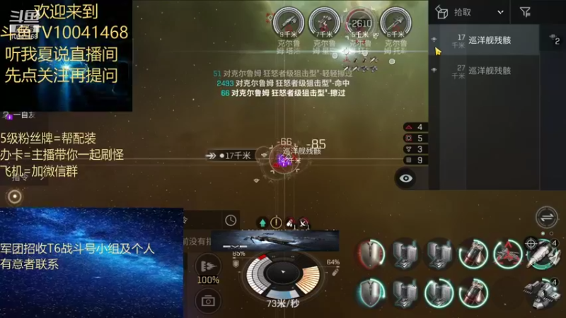 【2021-09-15 23点场】听我夏说：逛累了吧，进来聊聊天