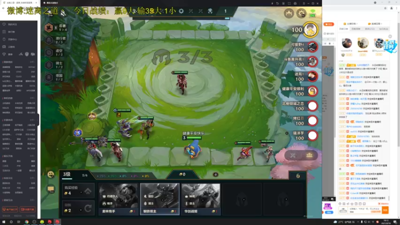 【2021-09-16 18点场】迷离之道丶：迷离劫:健健康康