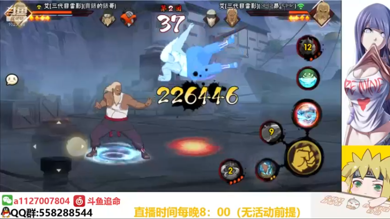 【2021-09-16 10点场】小仙男追命：追命：修仙谷