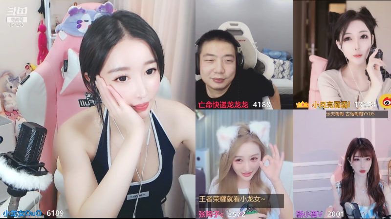 【王者荣耀】小龙女OuO的精彩时刻 20210916 21点场