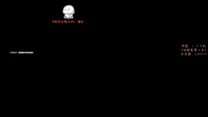 【2021-09-15 21点场】西皮油油：钻粉儿钻粉儿你在哪儿