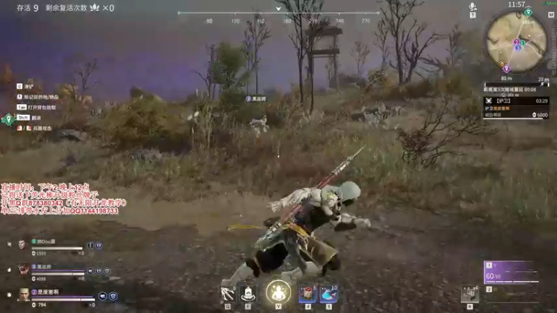 【2021-09-16 01点场】丶月咒：【月咒】国服火男单排！！！！！！！！！