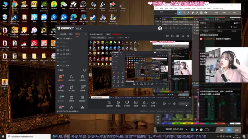 【2021-09-16 19点场】是希文吖丶：现在是滑水时间！