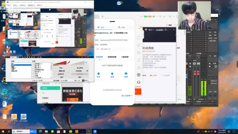 【2021-09-16 10点场】解说十一：解说十一：来看比赛~