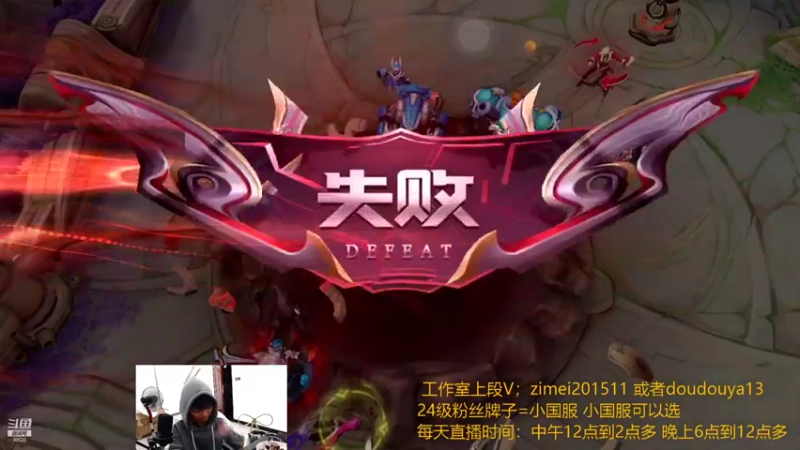 【2021-09-15 23点场】爱鱼丶南瓜：国1铠 巅峰冲全国第一