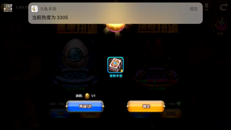 【2021-09-14 21点场】樱桃mike：斗斗堂喜欢