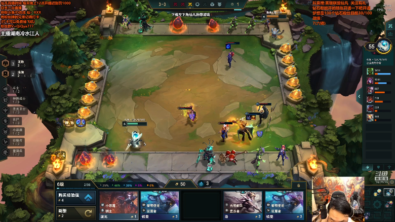 【英雄联盟】仙凡哥哥丶的精彩时刻 20210916 23点场