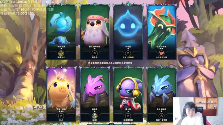 【初音未来灰飞】骑士游侠体系3星蕾欧娜3星薇恩惜败