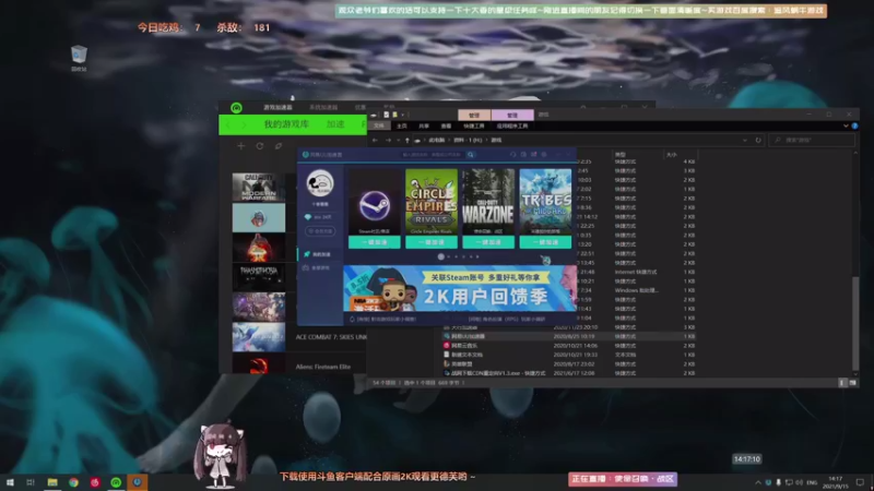 【2021-09-15 14点场】Biu十香：【斗鱼第一画质】使命召唤战区~APEX~