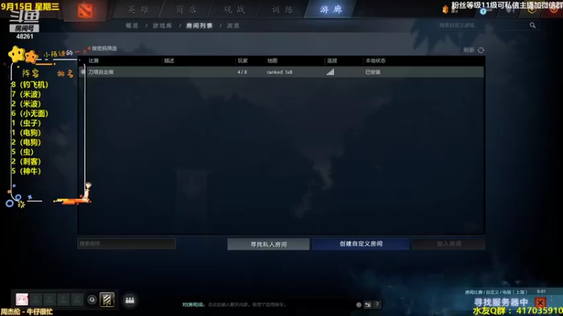 【2021-09-15 22点场】陌小陌：猛男1号，冲榜1冲冲冲冲冲冲冲冲冲！