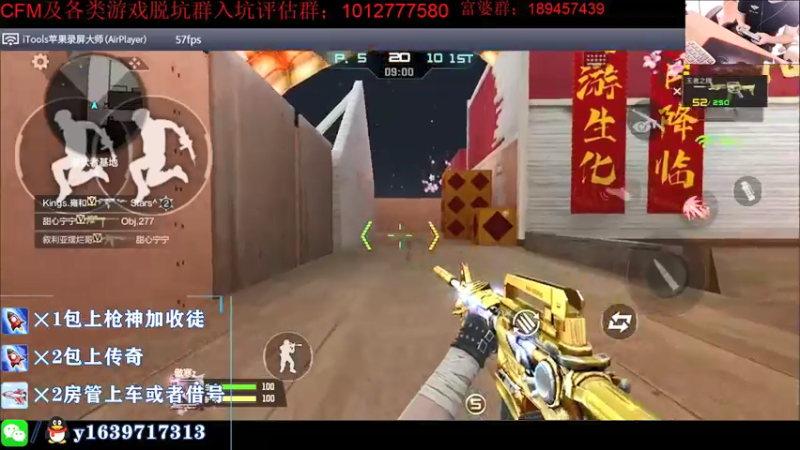 【2021-09-16 00点场】亮哥il：新一代坨神～