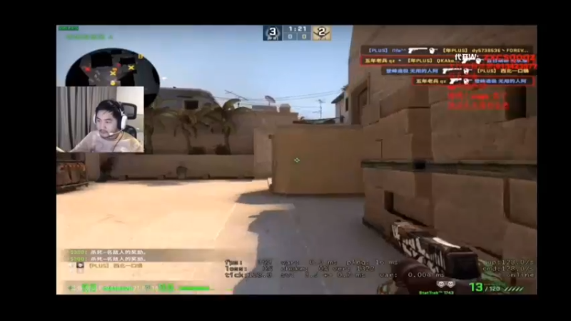CSGO主播Big茄子之人体描边。