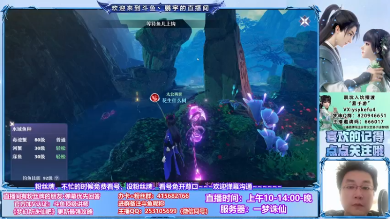 【2021-09-11 18点场】小伙子丶鹏宇：鹏宇：秣马厉兵~