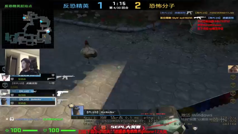 Big茄子的日常csgo (4)