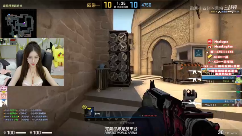 7点malyyyy主播赛CSGO合集 (17)