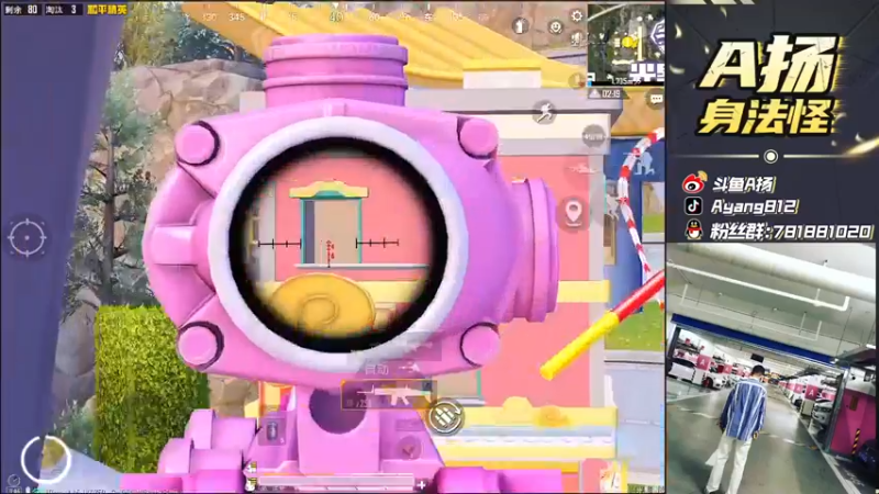 【2021-09-16 19点场】A扬丷：《单排快乐上战神》