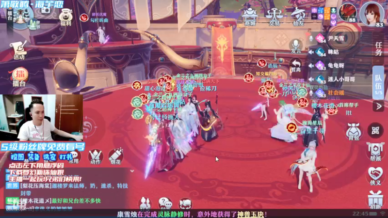 【2021-09-15 22点场】冫林蛋大丷：家园攻略已更新鱼吧