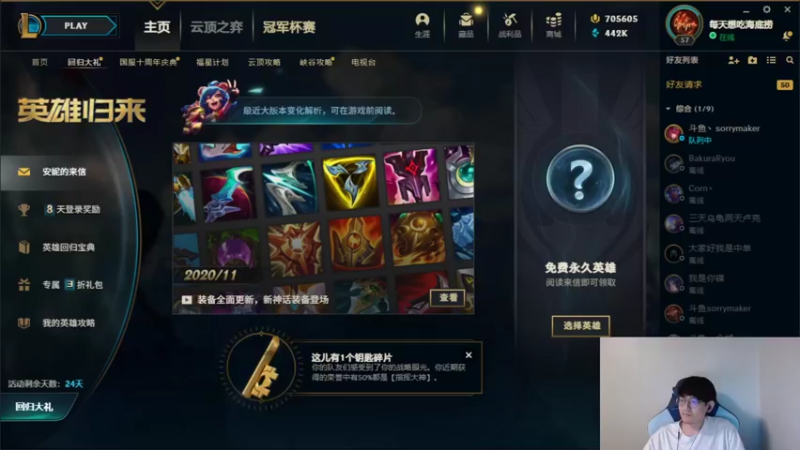 【2021-09-16 16点场】GimGoon金贡：安静的直播间 9389523