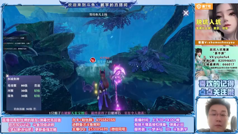 【2021-09-11 14点场】小伙子丶鹏宇：鹏宇：秣马厉兵~
