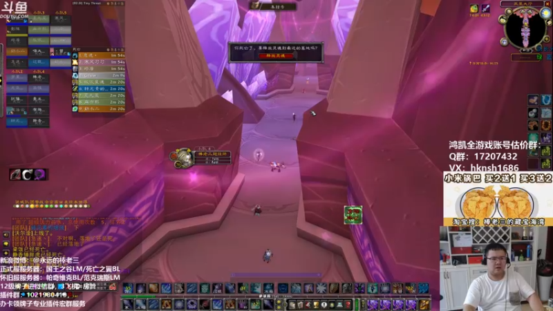 【2021-09-16 16点场】棒老三：双倍亲密度，快来学习副本技术！