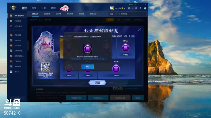 【2021-09-14 20点场】Biu笨熊：Biu笨熊：反笨熊联盟正式解散！！