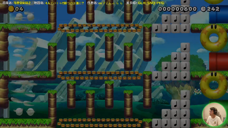 【马里奥制造】超级小桀的精彩时刻 20210916 17点场