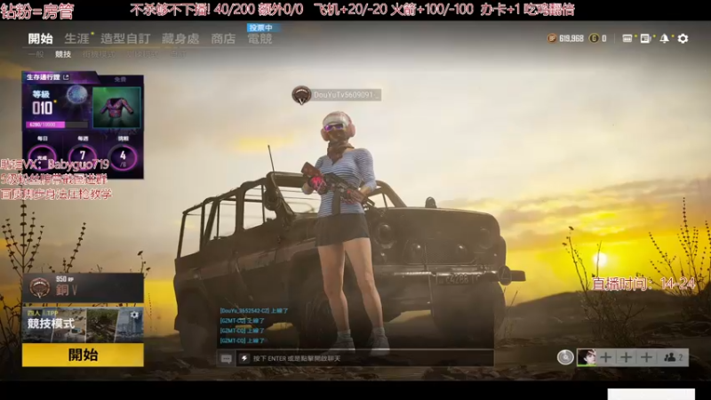 【2021-09-16 16点场】PP阳：单四乱杀身法枪法拉满