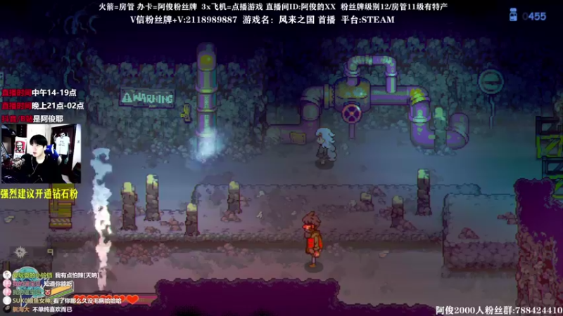 【2021-09-16 18点场】阿俊丶ll：【阿俊】21点直播！等你！