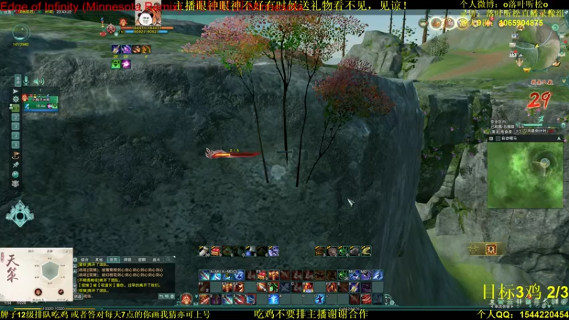 【2021-09-15 23点场】落叶听松：白龙绝境机智怪登场！