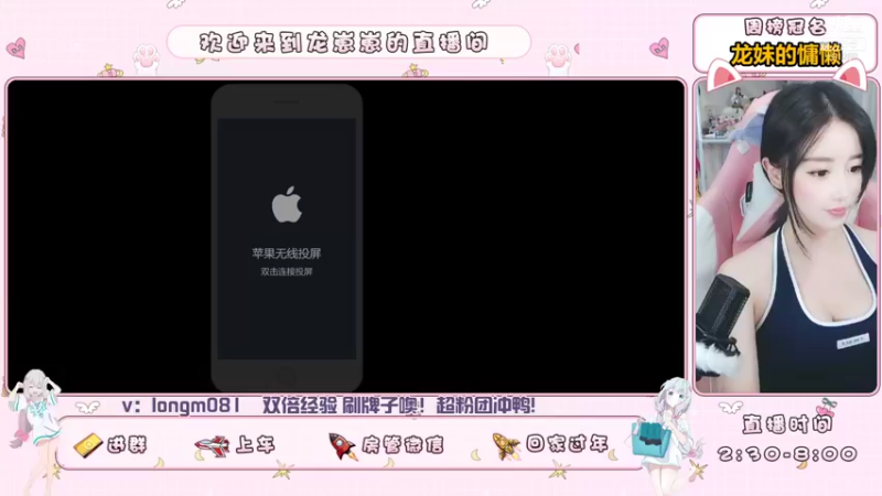 【2021-09-16 15点场】小龙女OuO：全能女野王 有车位噢 ~