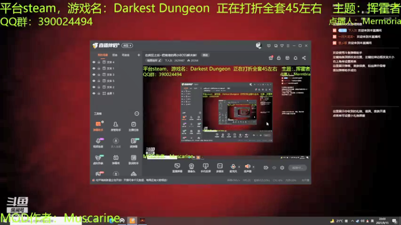 【2021-09-15 22点场】下人灰：在疯狂之后~把海湾的两小BOSS解决掉！