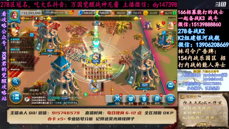 【2021-09-16 00点场】战神尼酱丶：54 61落地成盒之战，278冠名中~