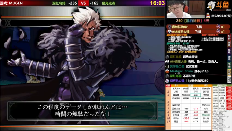 【2021-09-16 00点场】那日的风：【MUGEN】第一次直播, 求关注