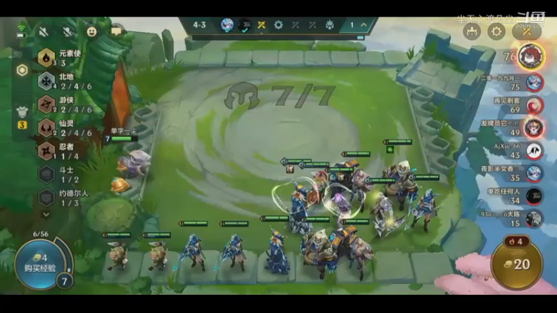 尘无心金铲铲第一名录像集锦 (20)