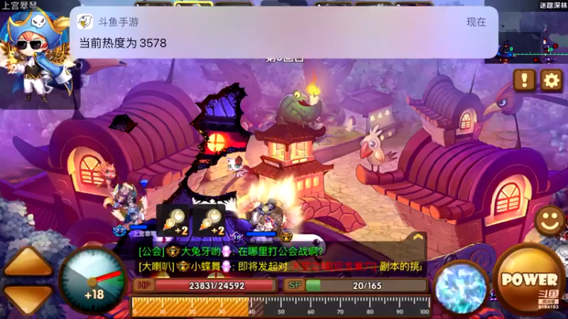 【2021-09-12 21点场】樱桃mike：斗斗堂喜欢