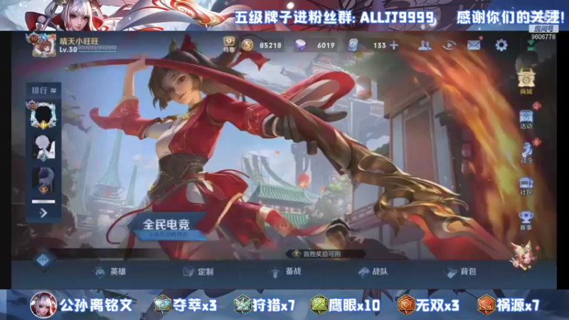 【2021-09-15 18点场】YTG夏天：今晚老友争霸赛首胜~！！