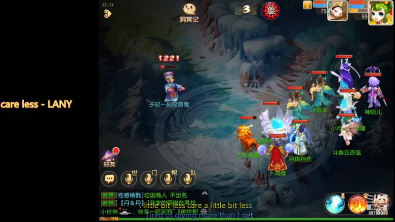 【2021-09-16 02点场】云亦弦：梦幻手游2021年依旧精彩