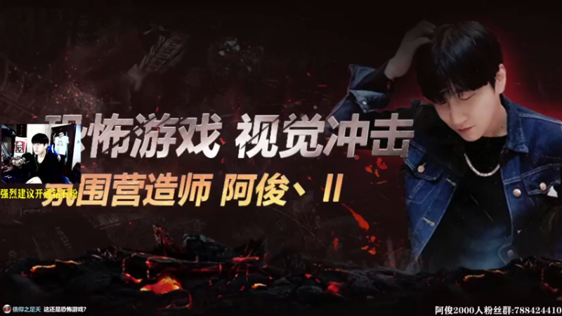 【2021-09-16 14点场】阿俊丶ll：【阿俊】神佑释放DLC！Yyds!