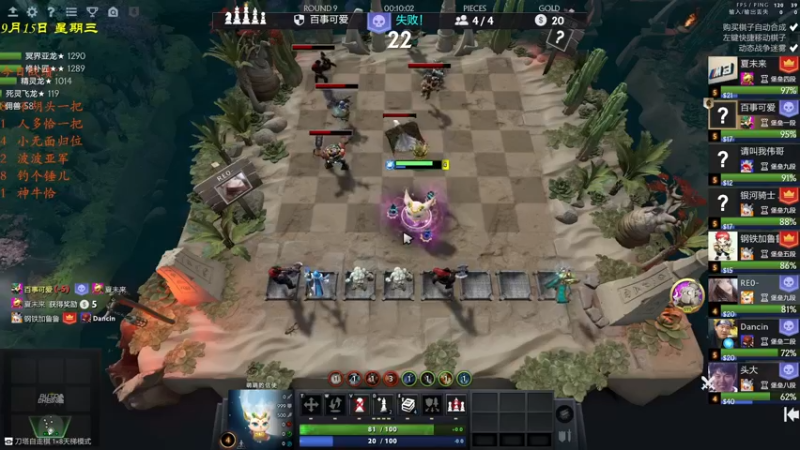 【2021-09-15 22点场】棋待诏3321：堡垒主播，在线挨打~