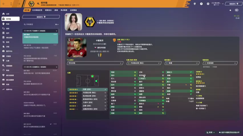 【2021-09-15 18点场】是你们的小王啊丶：12赛季  C罗亨利舍瓦  狼队三侠