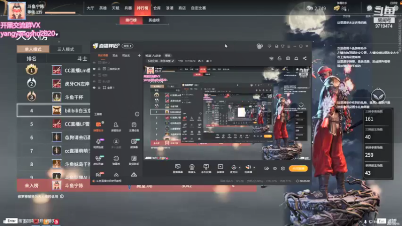 【2021-09-15 17点场】宁陈：多练身法少振刀