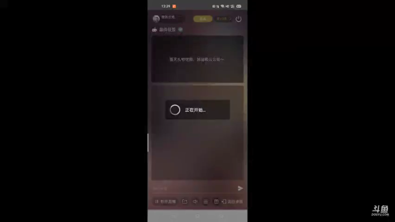 【2021-09-15 12点场】萌新的海战传奇：萌新海战的直播间